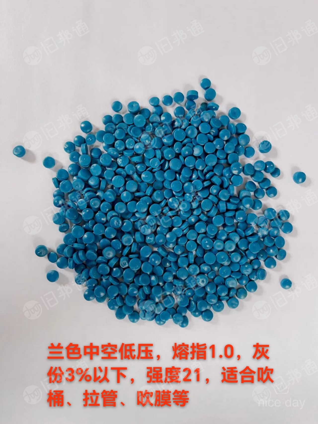 各类HDPE吹塑料,低压颗粒等,厂家直销