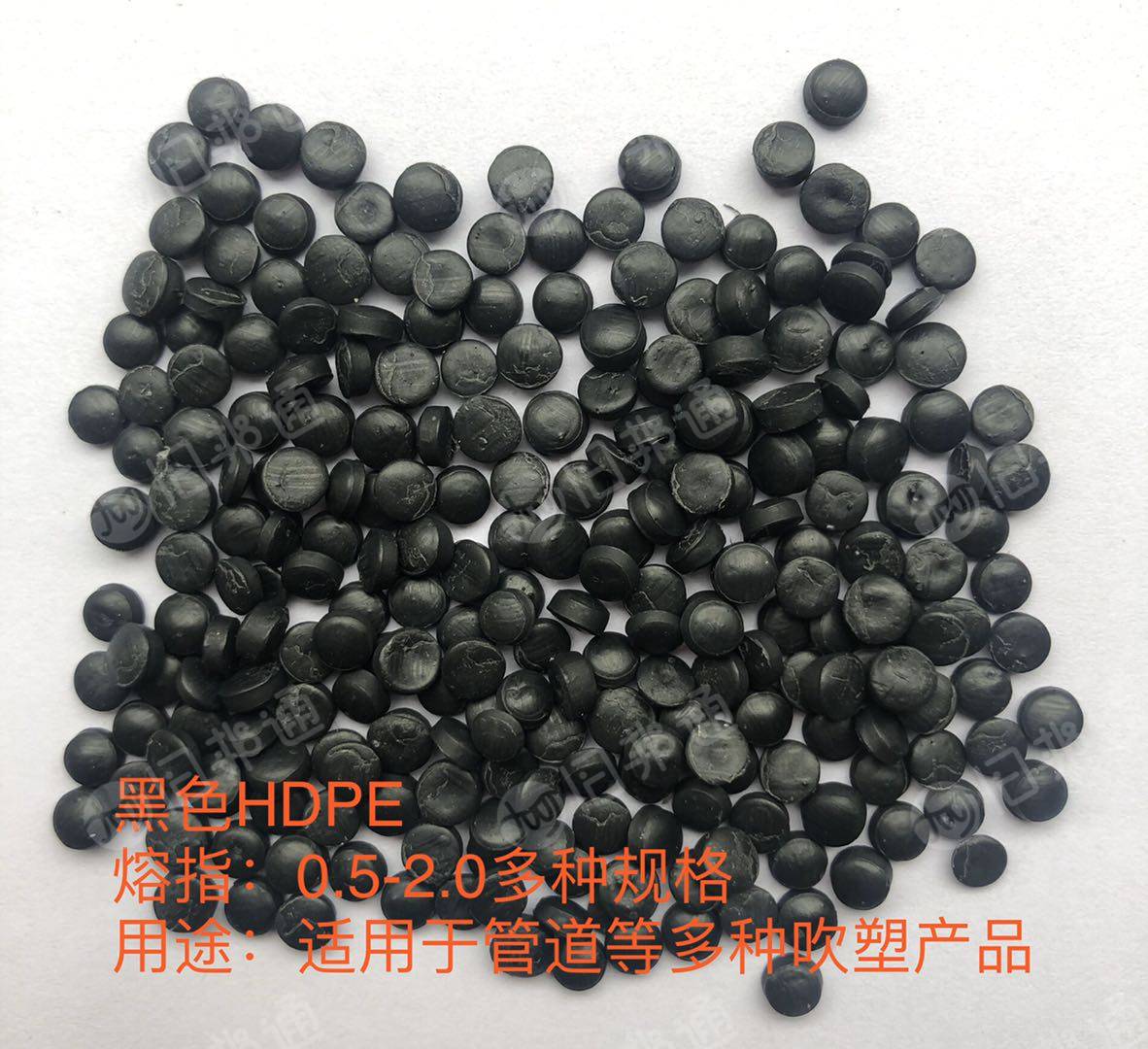 各类HDPE吹塑料,低压颗粒等,厂家直销