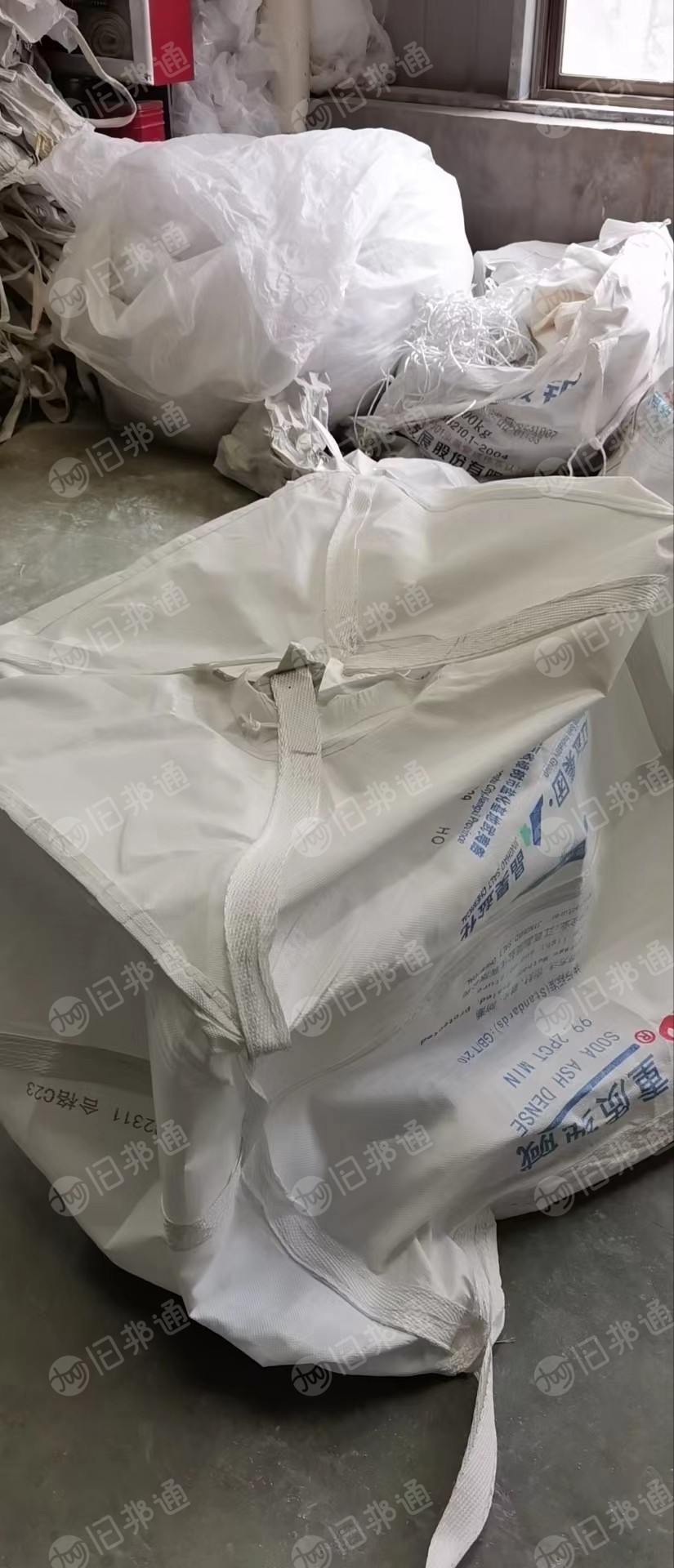 出售二手吨包,现货2000条