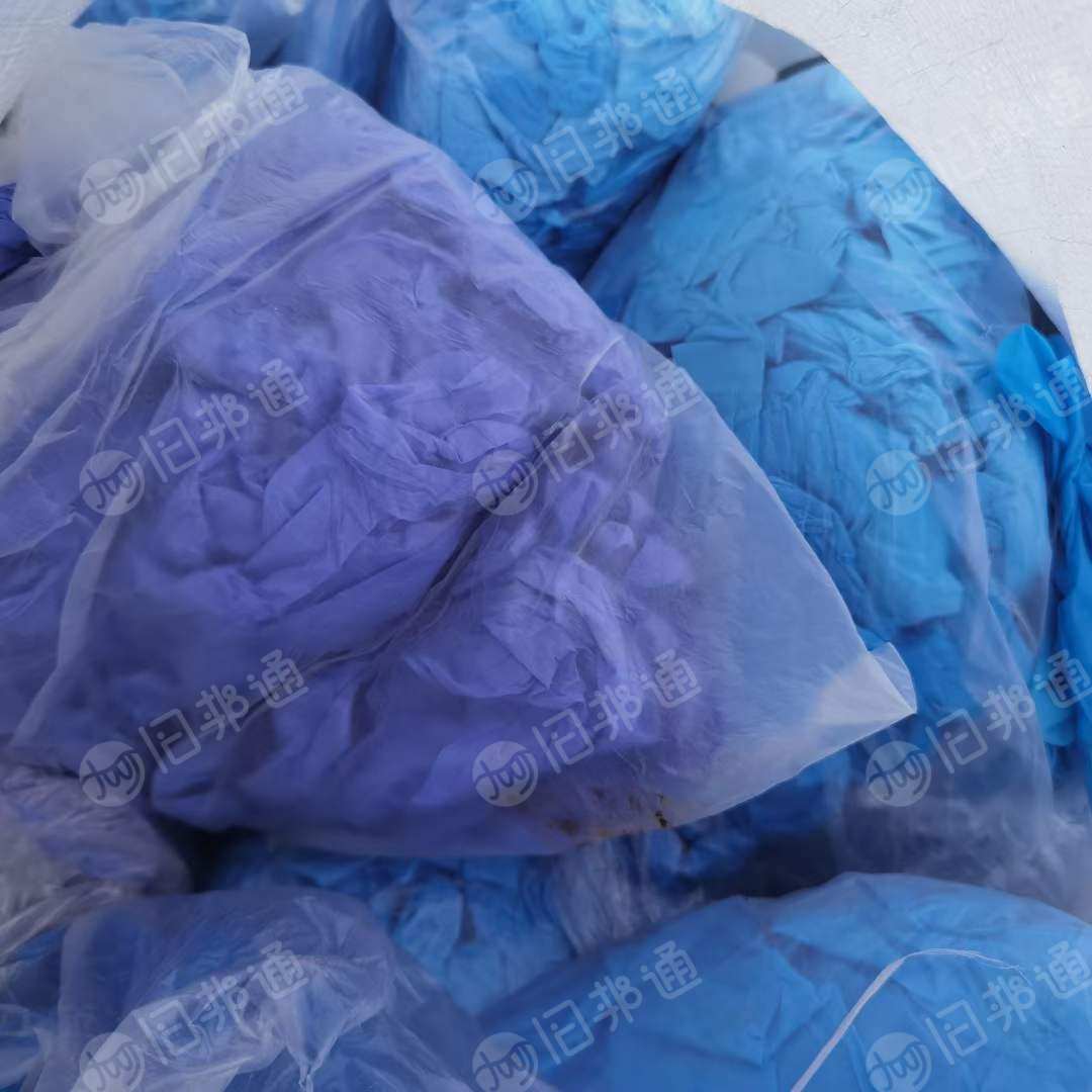 丁晴手套废料,现货有120吨,里面一半好的,按废料价卖 能分拣的来有蓝色 白色 黑色,出售