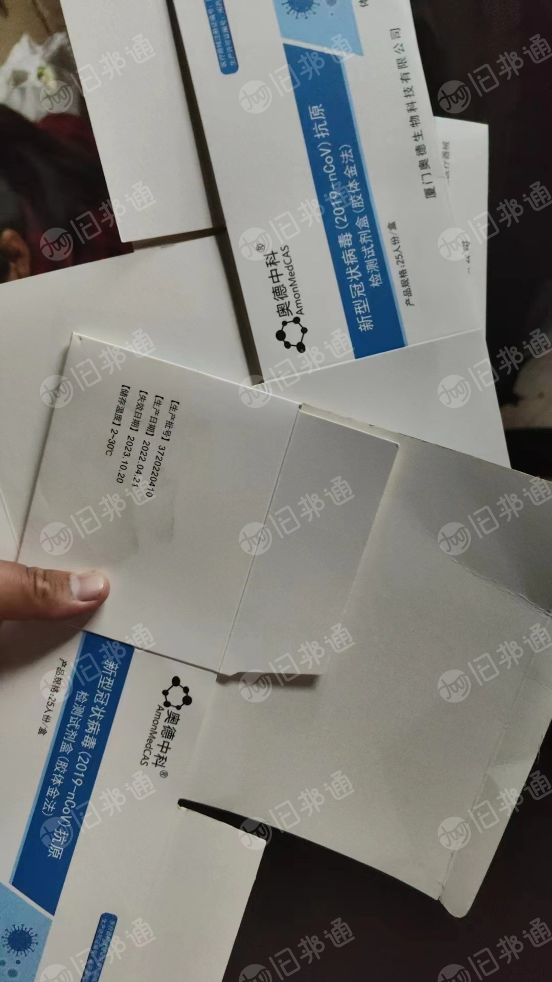 出售无膜药卡,装检测试剂的