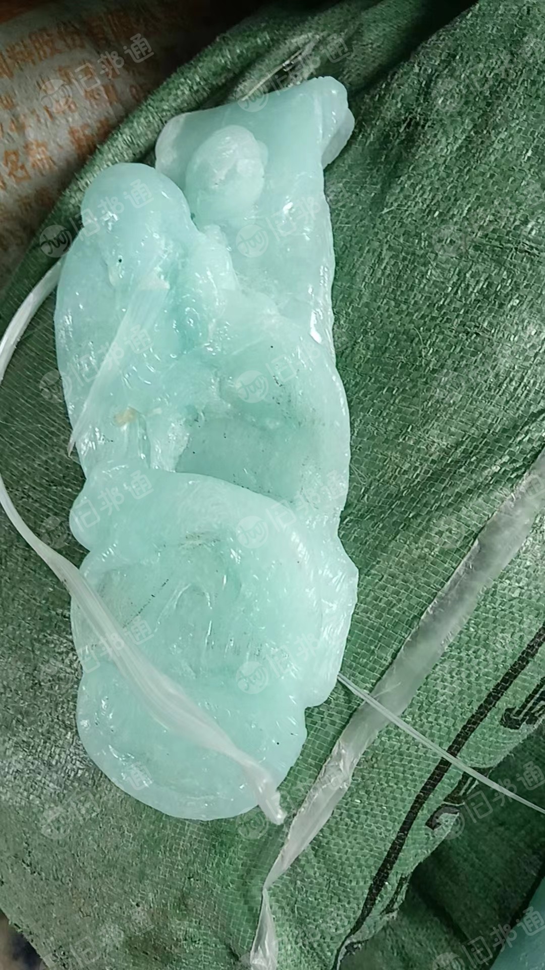 出售杂色丙纶料块(PP块料)