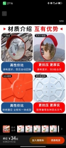 求购PP颗粒，白色红色黄色都可以，注塑广角镜用