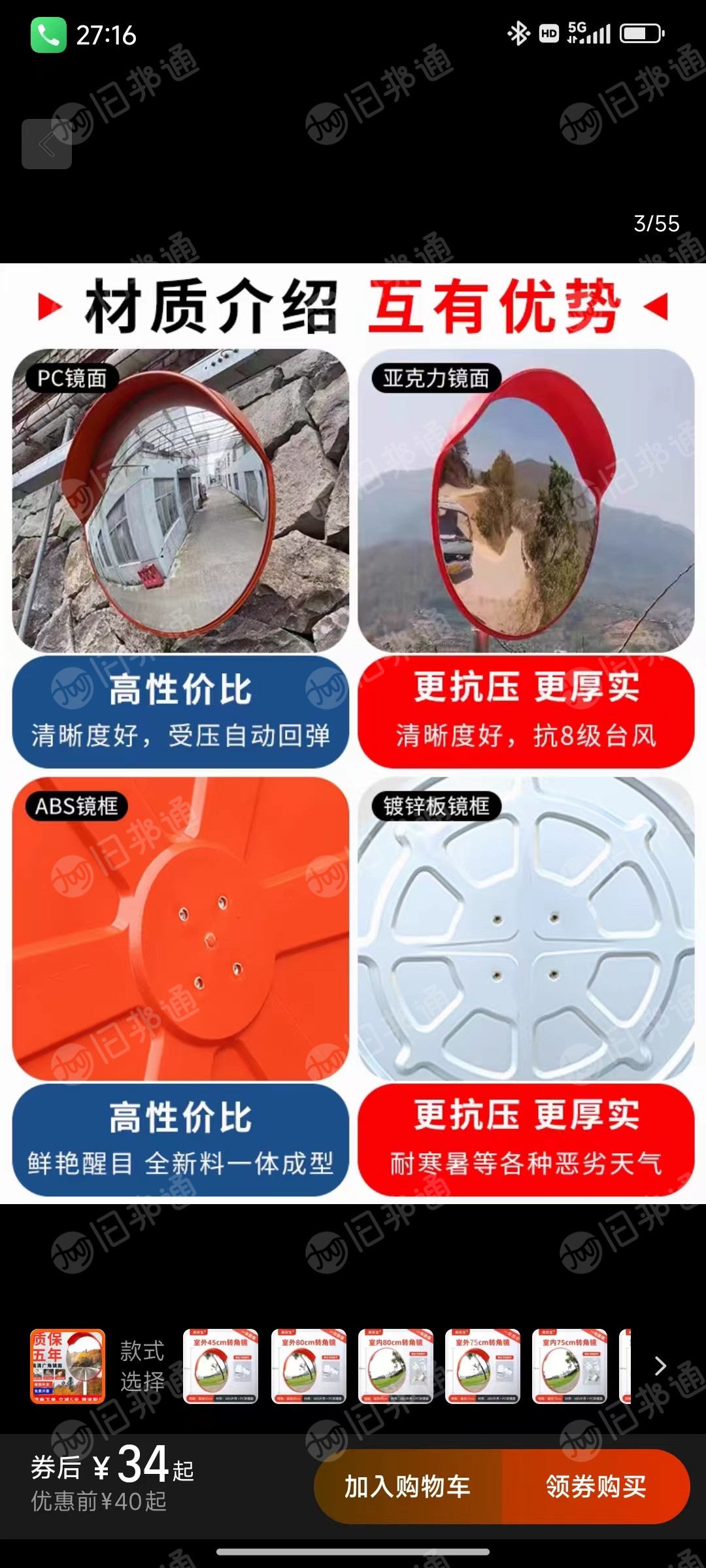 求购PP颗粒,白色红色黄色都可以,注塑广角镜用