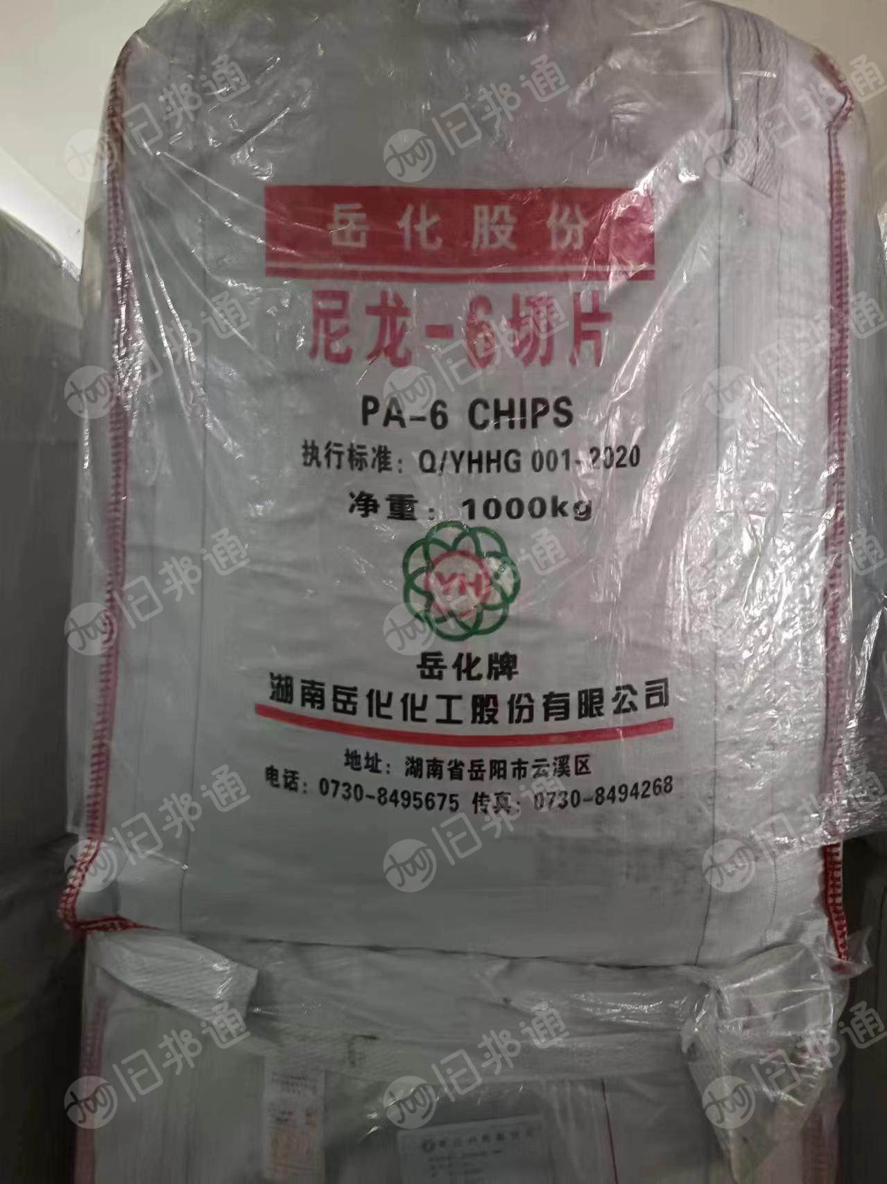 吨包厂家长期大量出售PP二手吨包,月供10几W条。