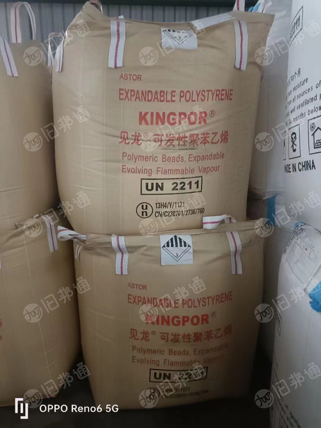 吨包厂家长期大量出售PP二手吨包，月供10几W条。