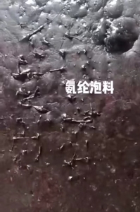 涤纶泡料，氨纶泡料，黑色氨纶泡料，出售