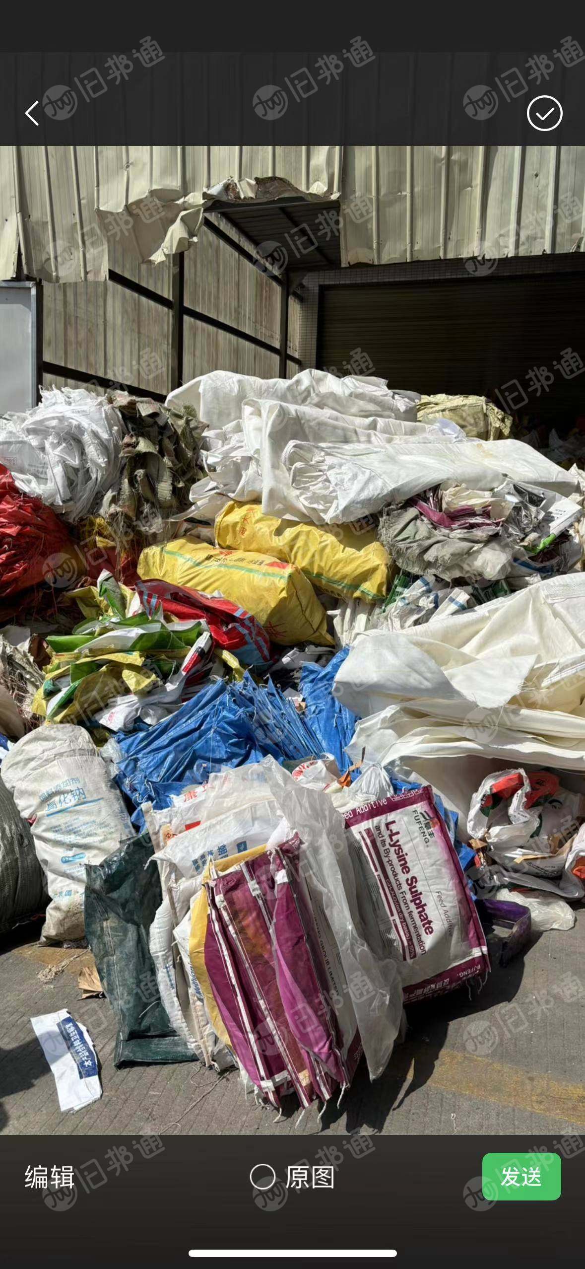 出售塑料厂出来编织袋，厂货，月供40吨