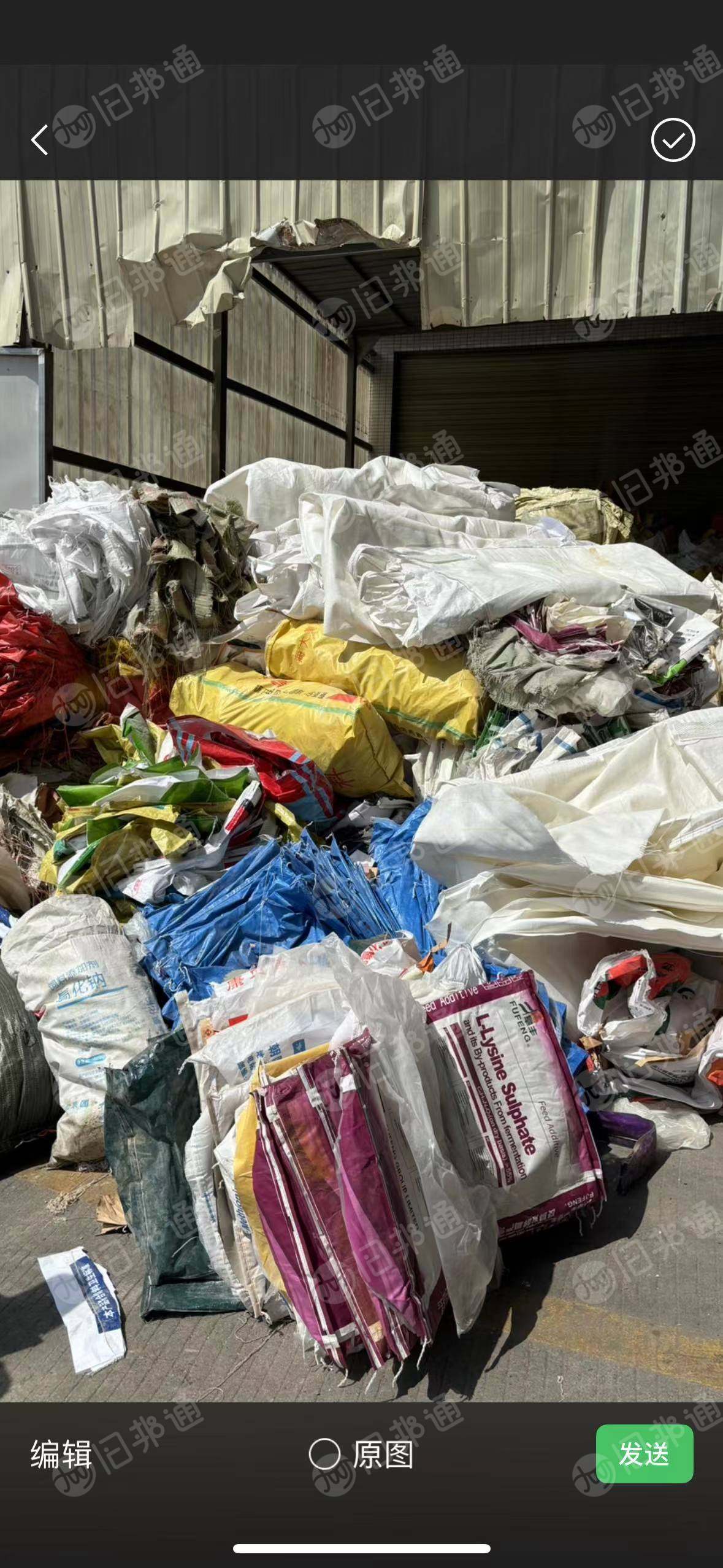 出售塑料厂出来编织袋,厂货,月供40吨