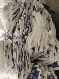 厂家处理编织袋，巴西袋，装PP料下来的