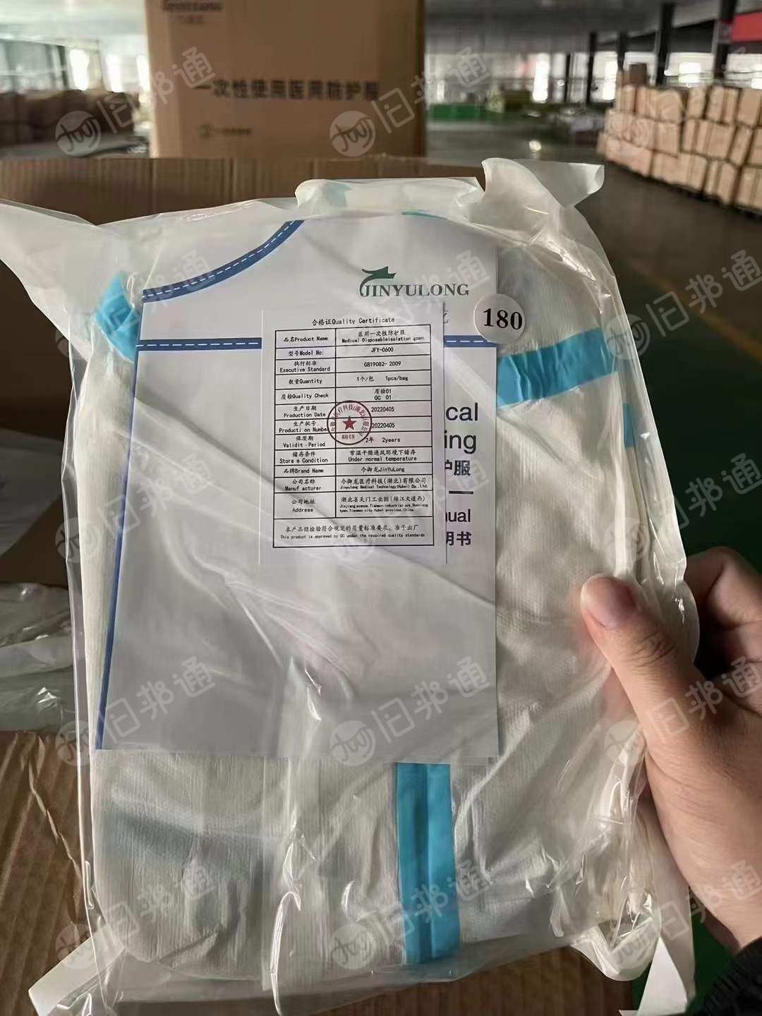 医用一次性防护具,现货十万套成品,没有过期,出售