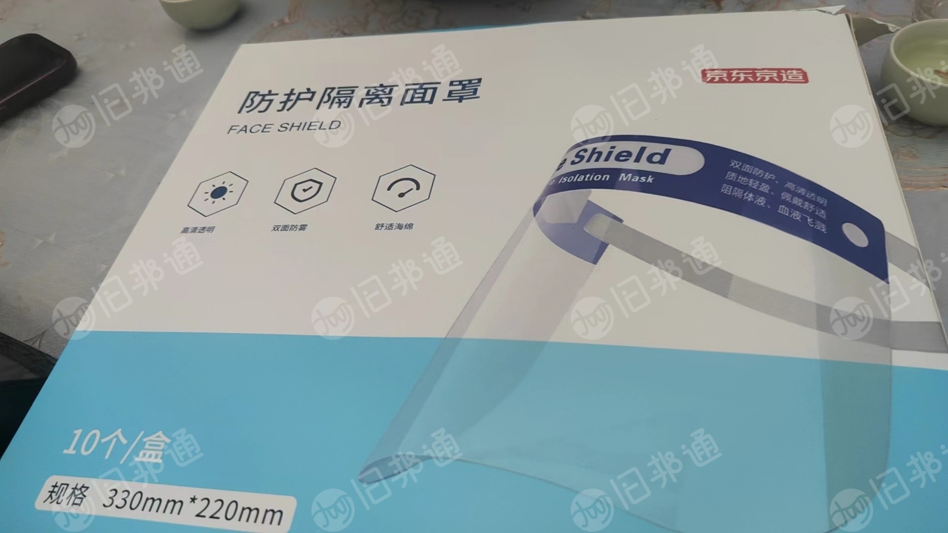 处理一批全新PET防尘面罩,现货3吨