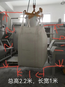 二手吨包长期出售，各种规格都有 。大量有货 