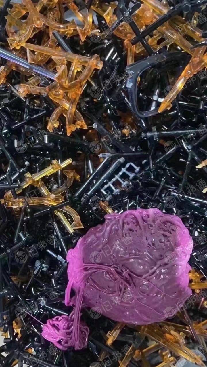 长期出售眼镜厂下来的尼龙TR90废料