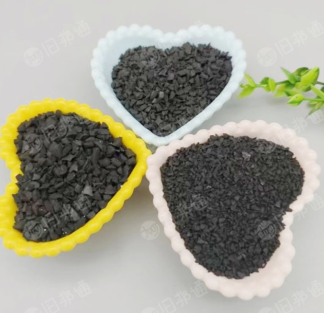 供应黑色橡胶颗粒 运动场所隔音橡胶粉 操场跑道用橡胶颗粒