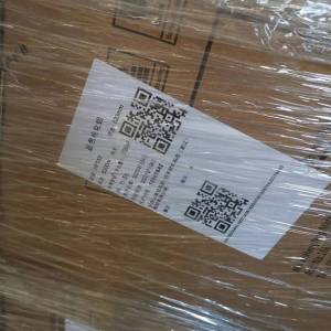 黄鹤楼烟厂卷膜，电化铝，现货出售