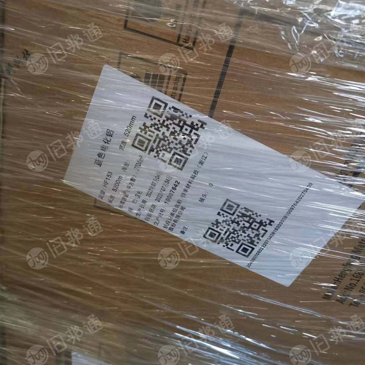黄鹤楼烟厂卷膜,电化铝,现货出售