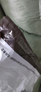 出售快递袋，月供30吨