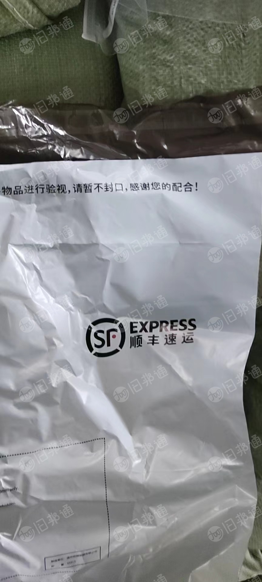 出售快递袋,月供30吨