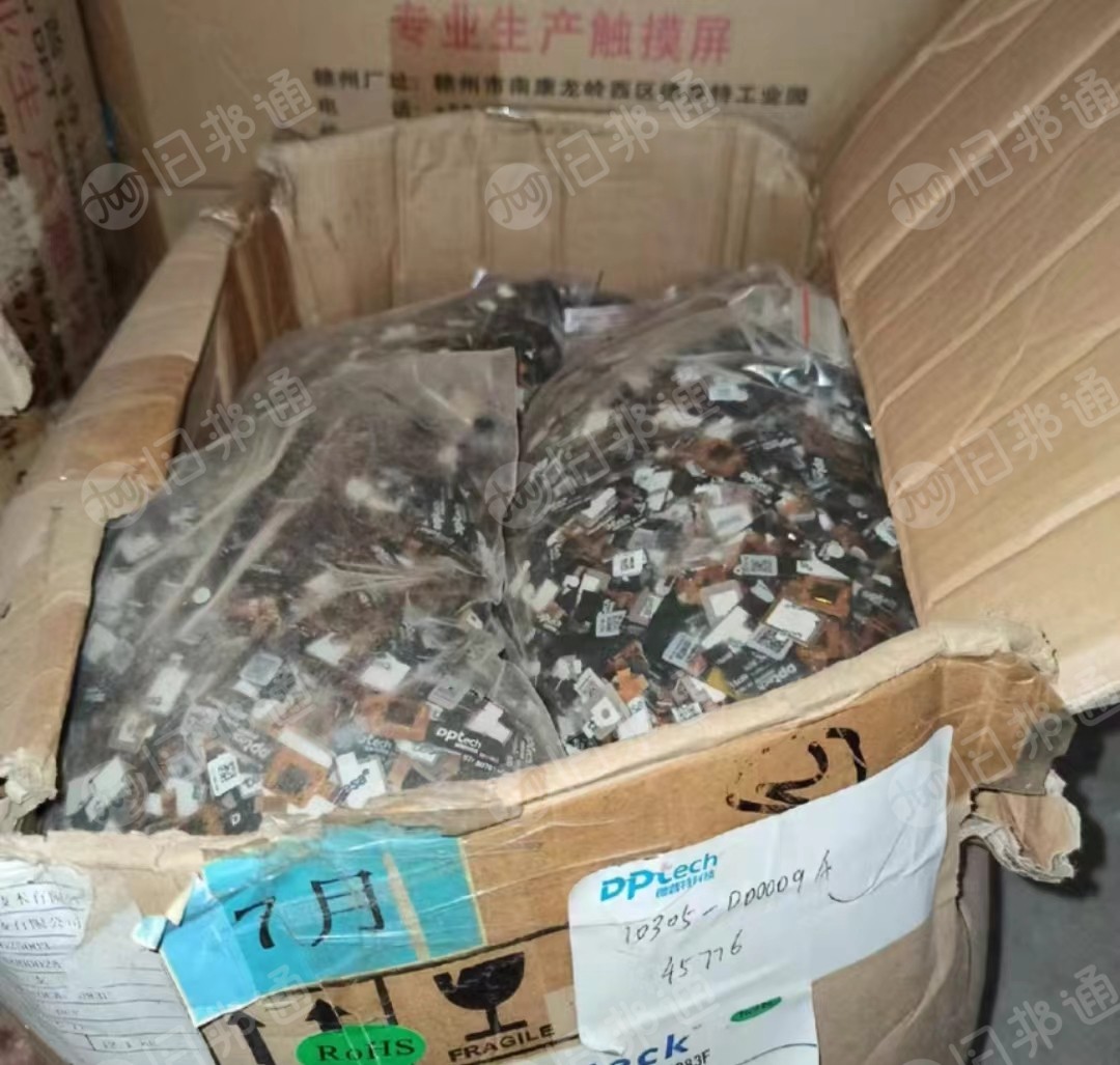 触摸屏,现货几十吨,有的带ic,出售