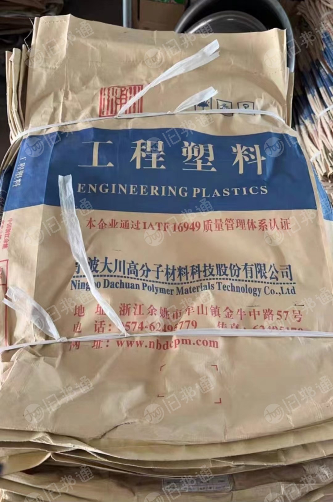 二手纸塑袋,牛皮纸袋,整理好的,内外干净 ,拆线的割口的都有,库存二十万条,出售