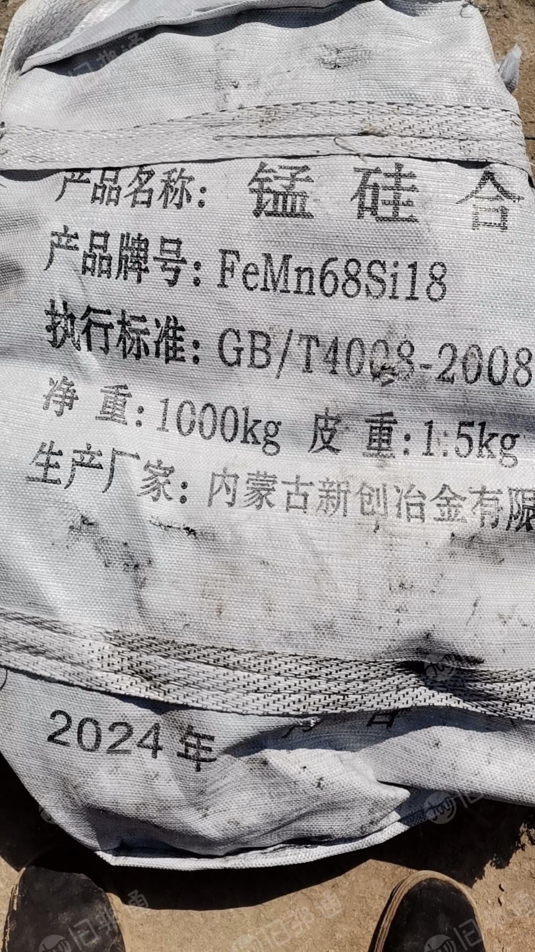 出售废旧吨包,月供90吨