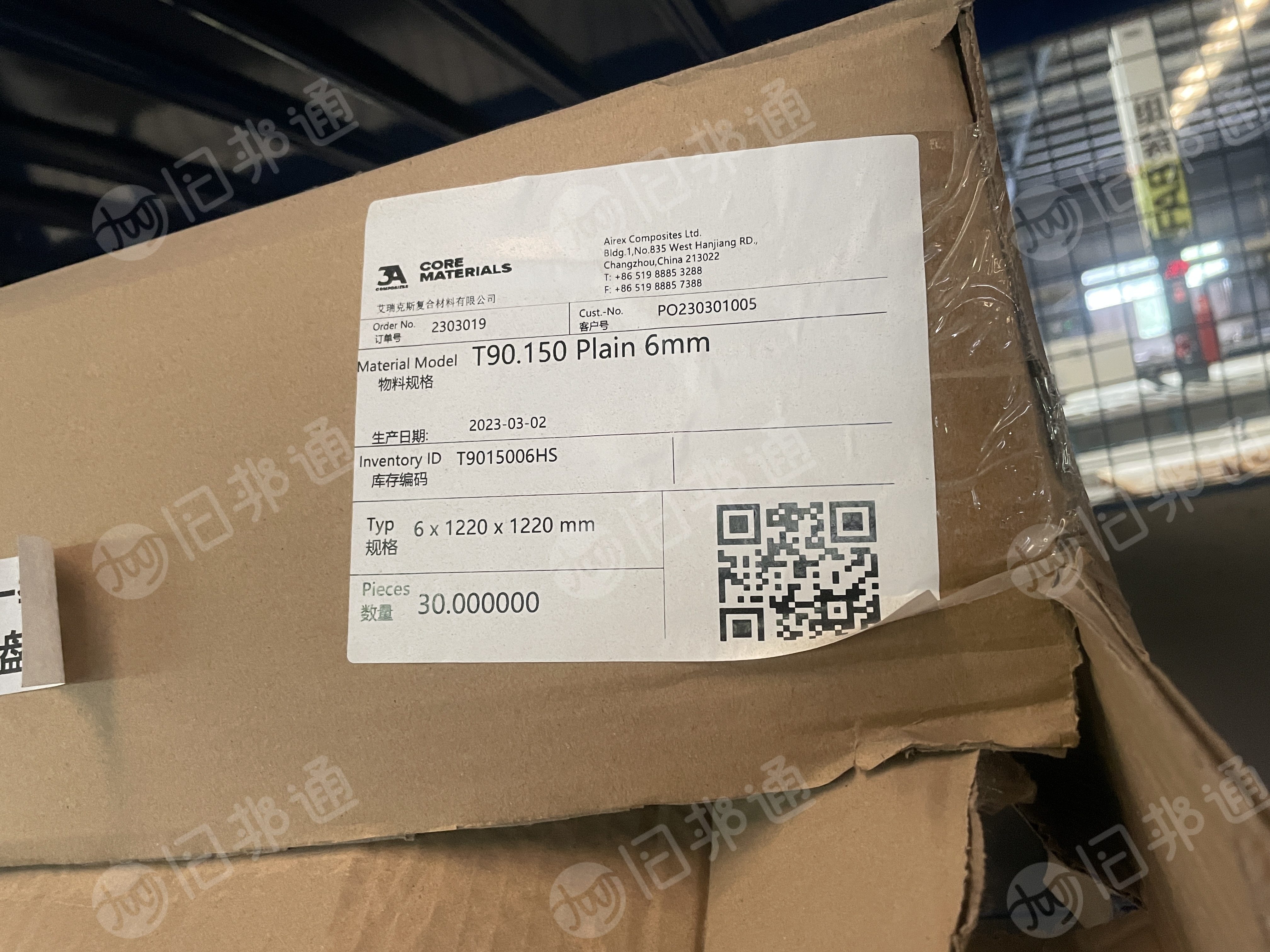 出售PET泡沫板叶片轨道交通芯材密度