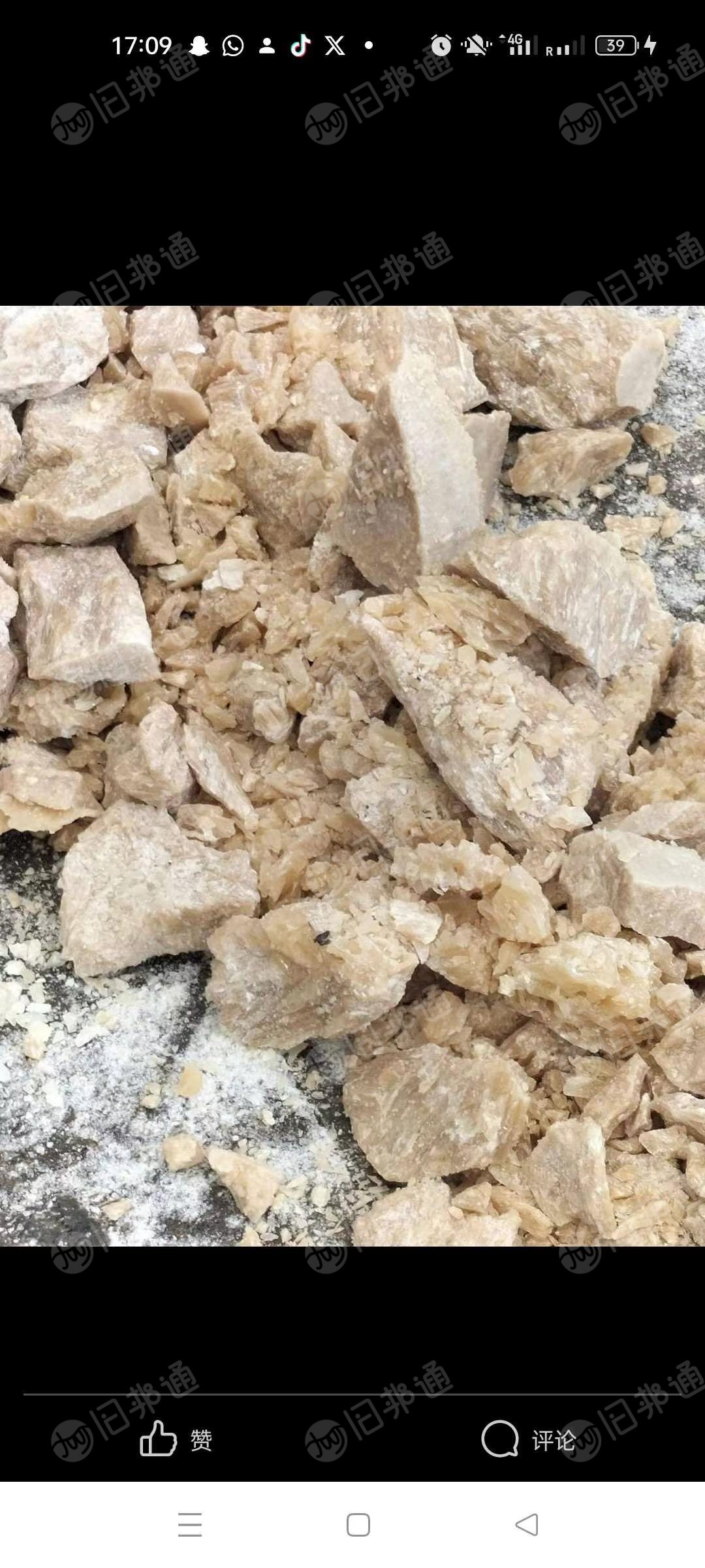 尼龙6废料,锦纶块料,尼龙低聚物,己内酰胺废料,大量回收