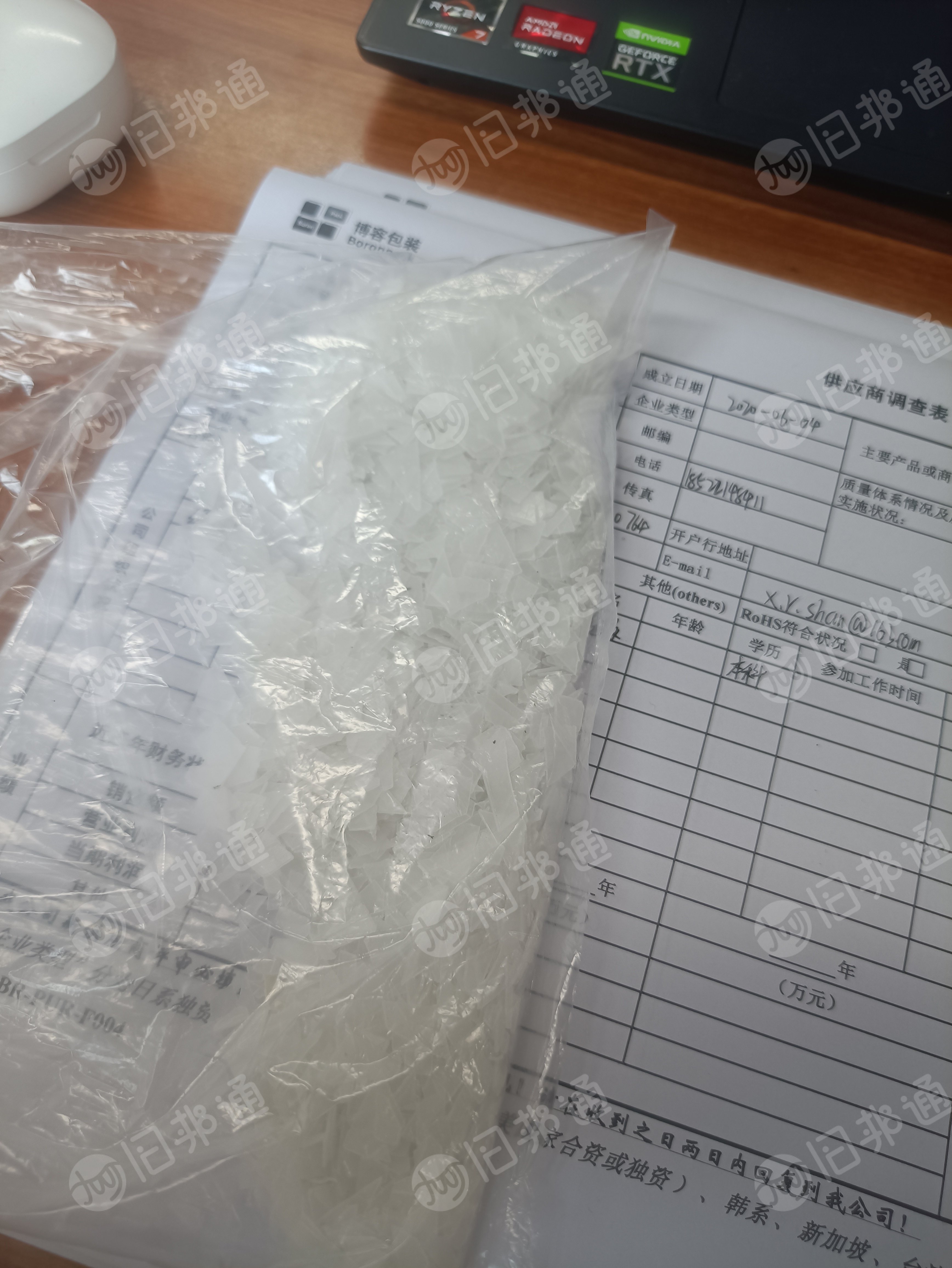 收购本色白色吸塑pp破碎料
