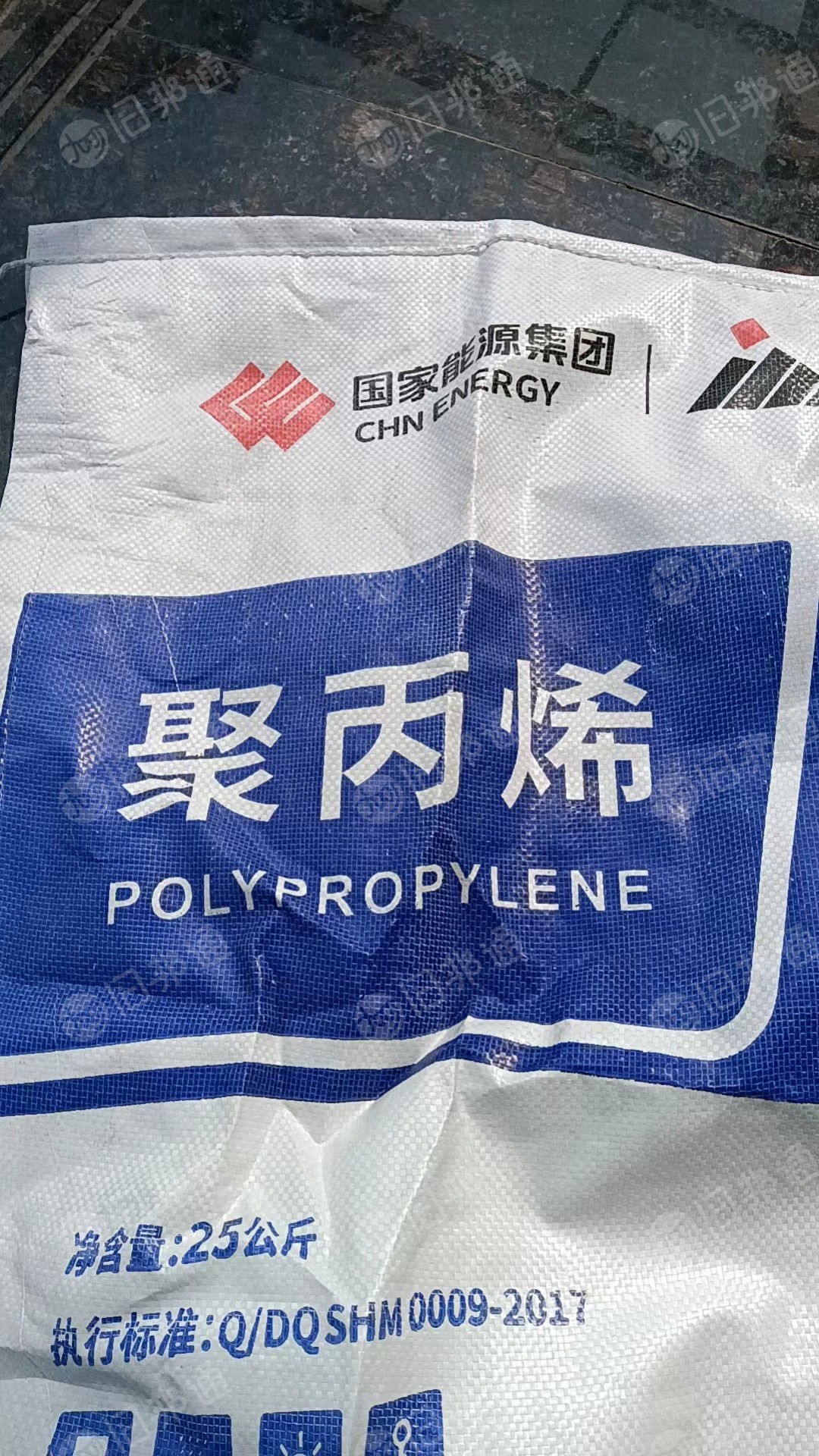 出售聚丙烯袋子,全部拆线的,现货5-6吨