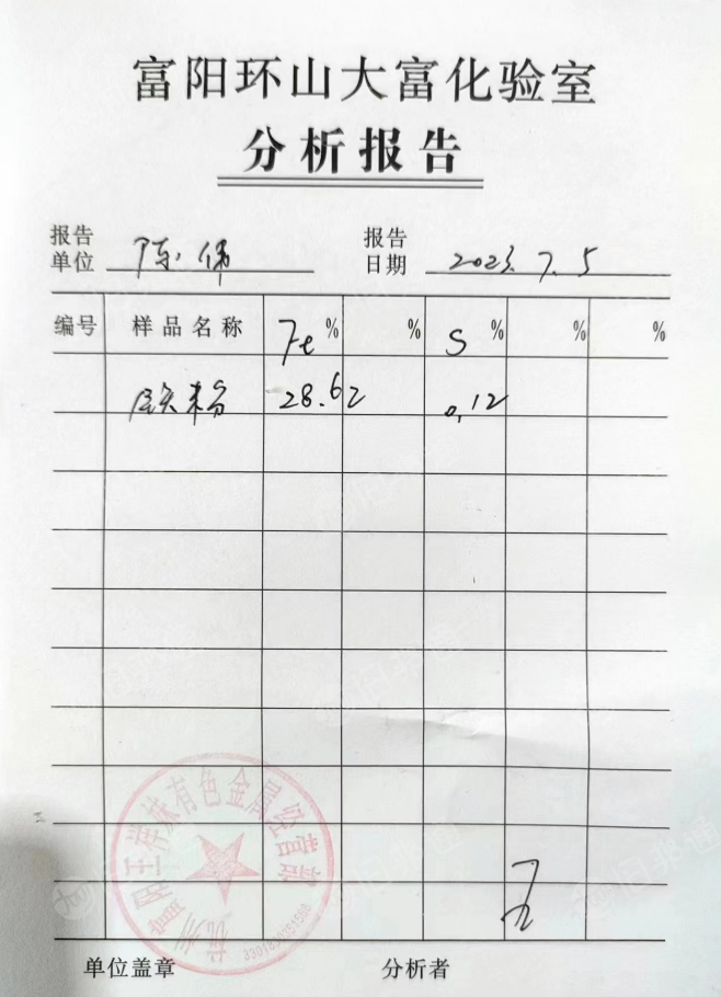 长期出售黑色铁粉,60目,比重4.0,铁含量29左右
