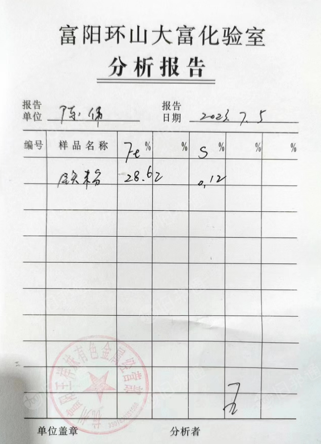 长期出售黑色铁粉，60目，比重4.0，铁含量29左右