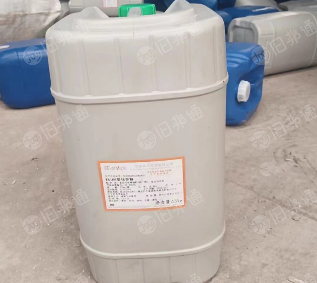 食品厂下来的25升小蓝桶,现货4.2米一车,现货出售