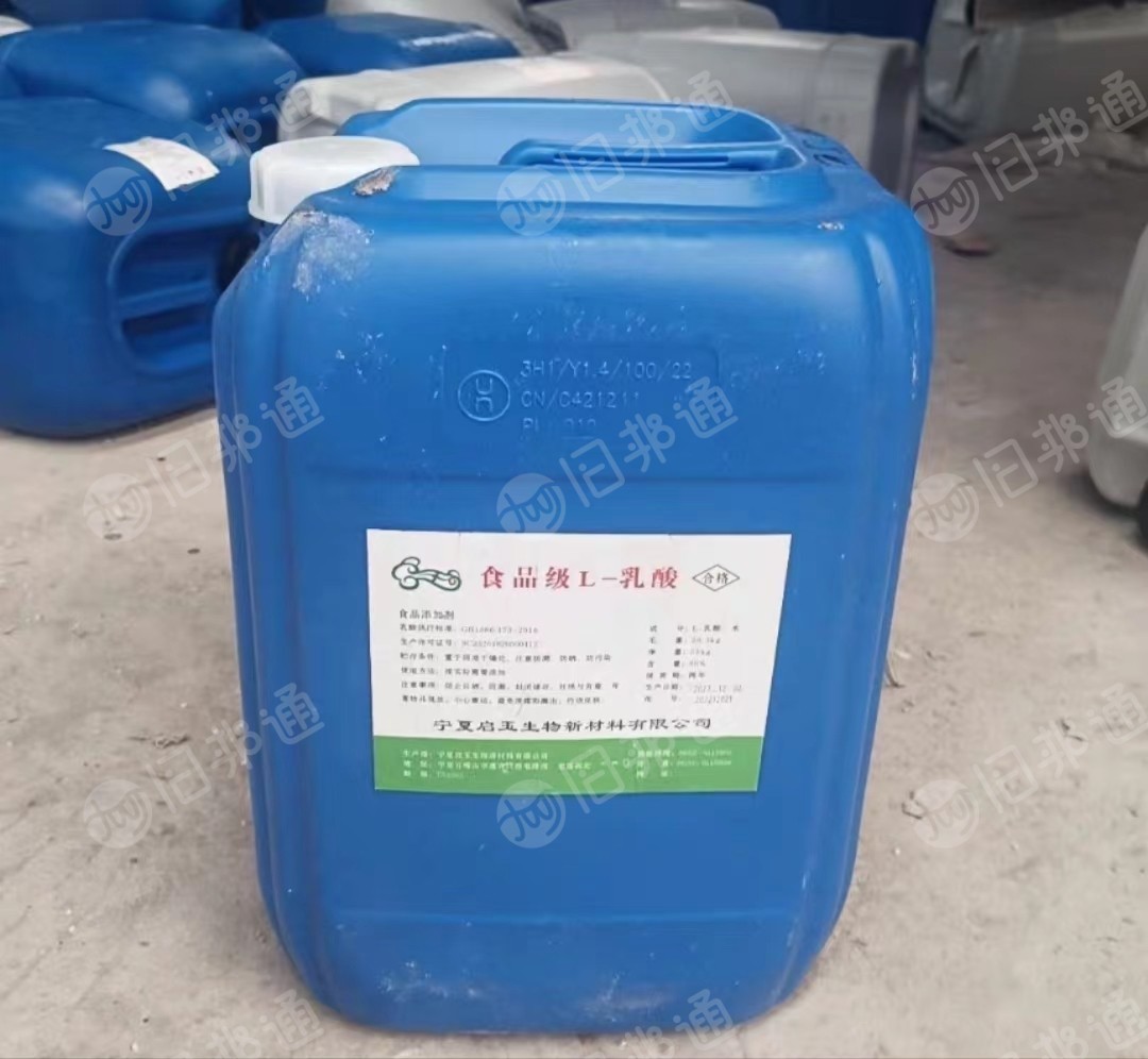 食品厂下来的25升小蓝桶,现货4.2米一车,现货出售