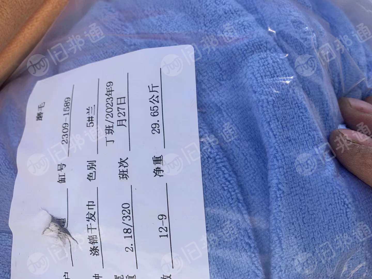 出售一批库存干发巾带生丝,三色颜色