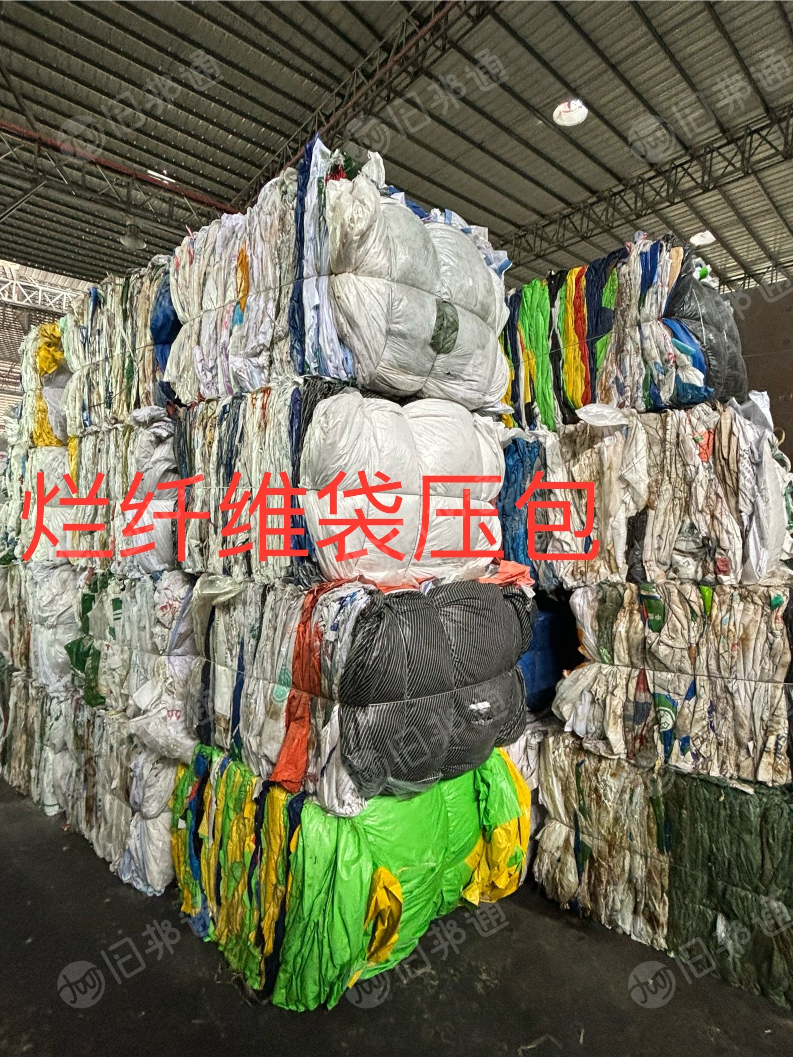 出售废旧编织袋,吨包袋,每月30吨