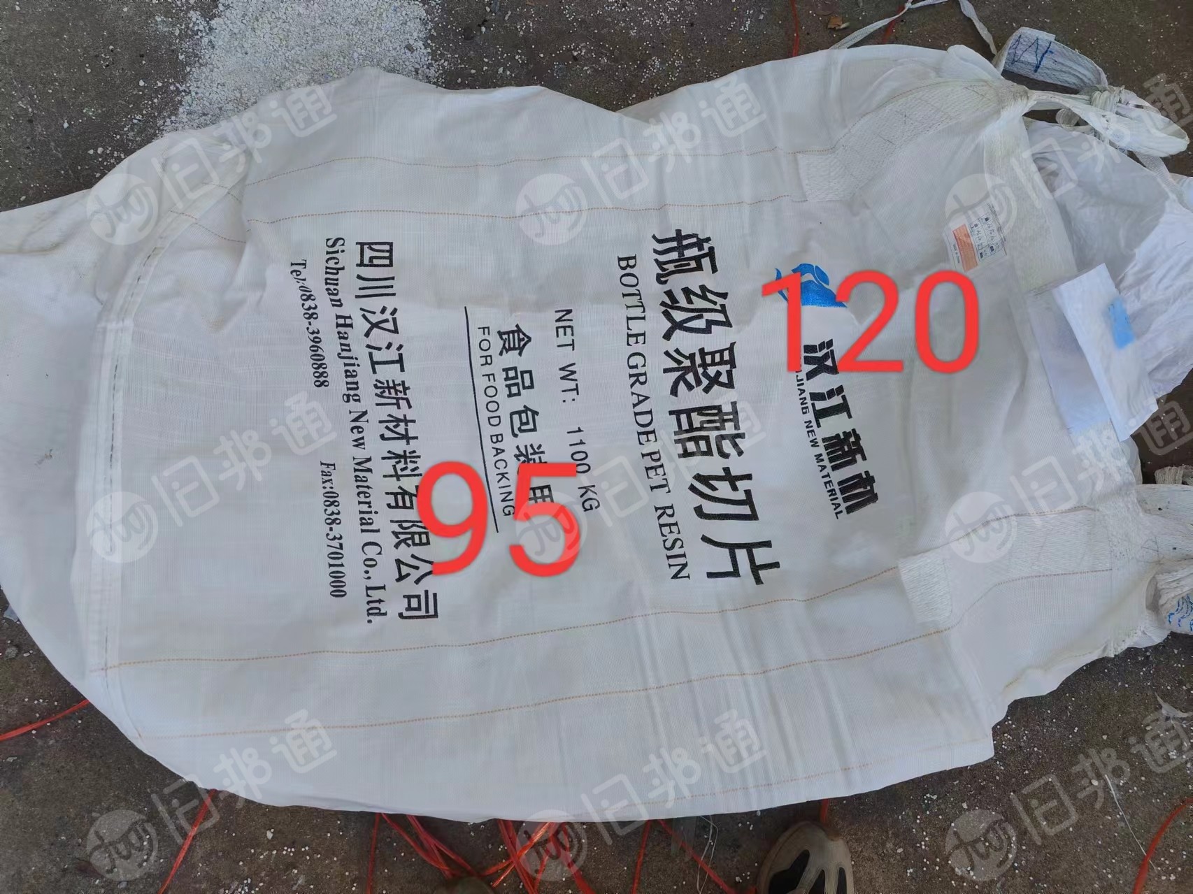出售各种二手吨包,现货4000多条