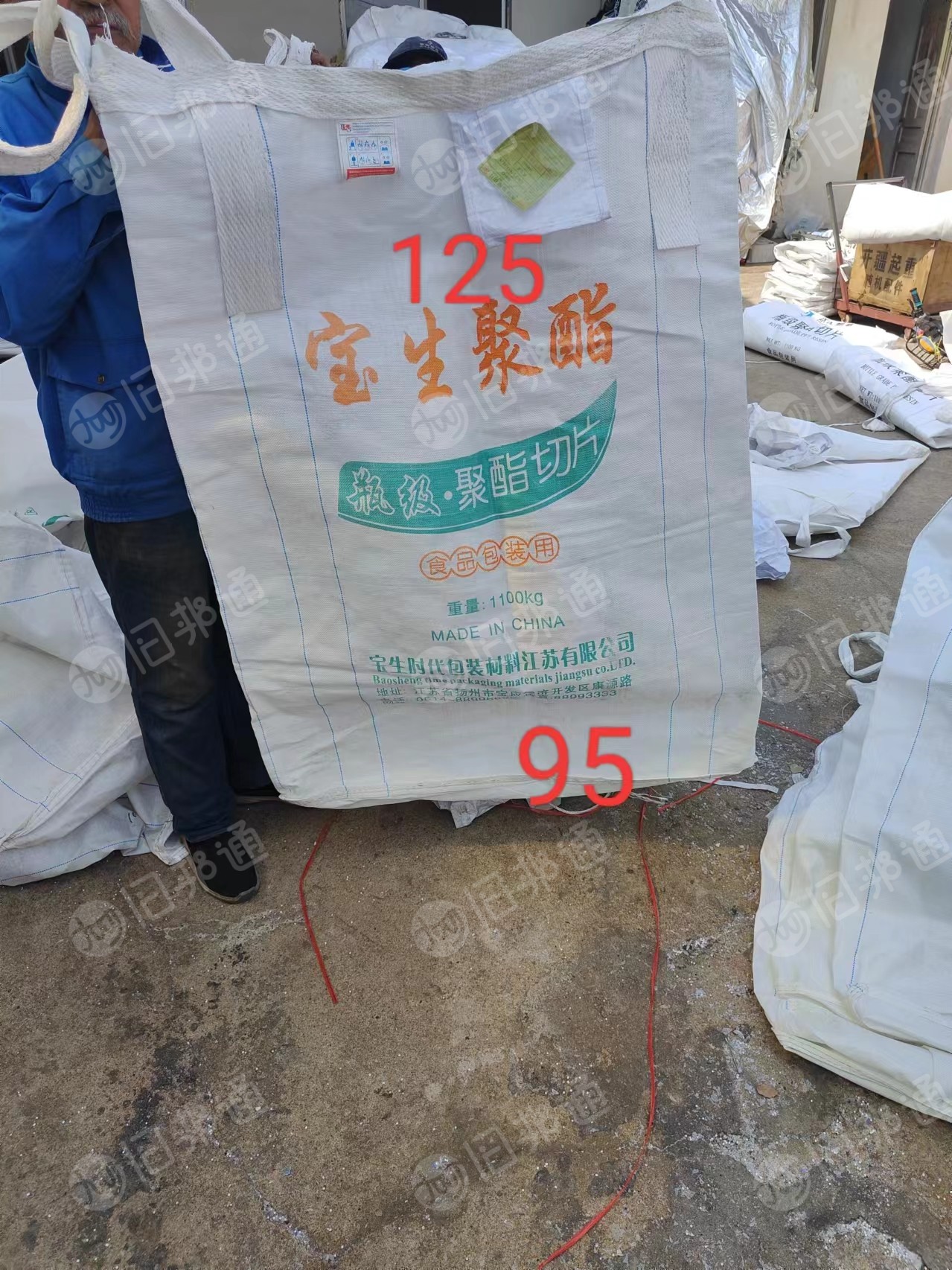 出售各种二手吨包,现货4000多条