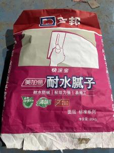 出售纯纸袋，纸袋边条，每个月40-50吨