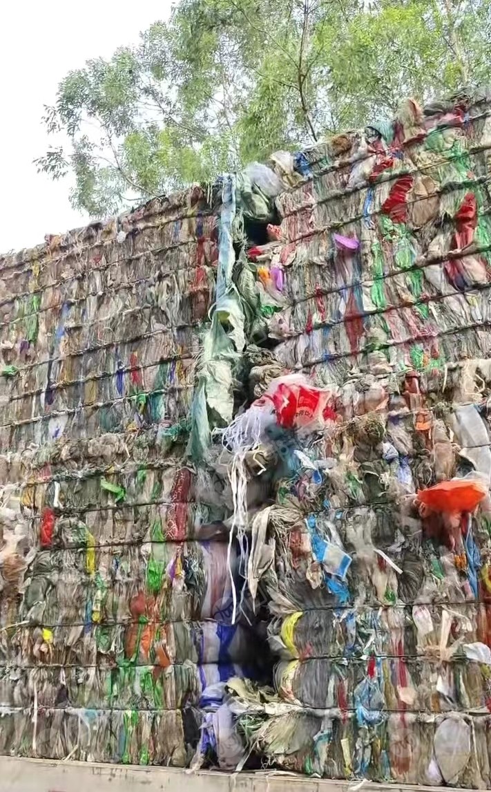 出售编织袋废料