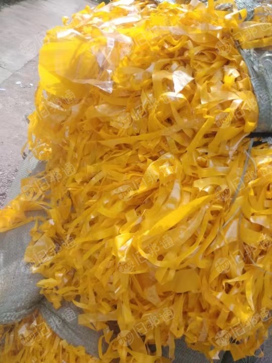 长期出售软PVC废料,破碎料