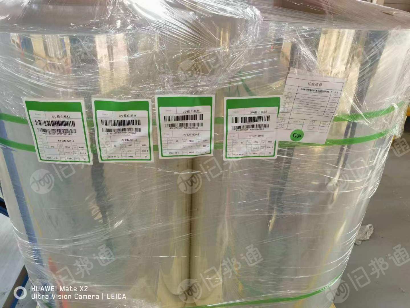 pet膜一等品,等外品,有150吨处理出售