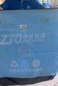 pe快递袋，现货16000条，现货出售