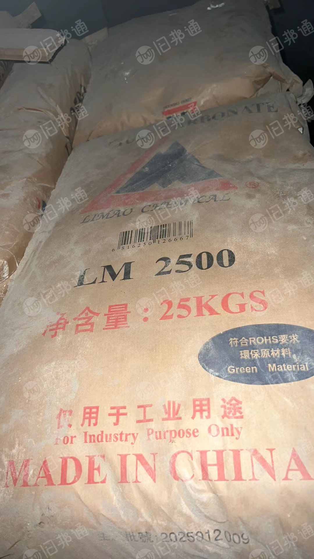 pvc助剂环保原材料,板材,颗粒,水口料,十吨,现货出售
