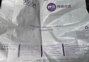 圆通快递袋，买多了，还有一千多个，一毛一个，尺寸30*40，现货出售