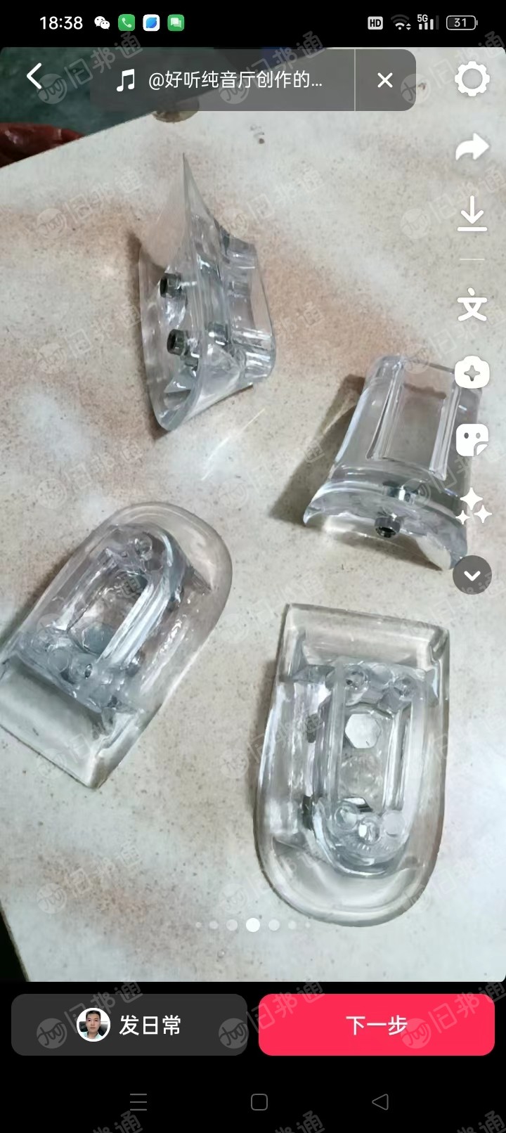 出售鞋跟PC料,月供十几吨