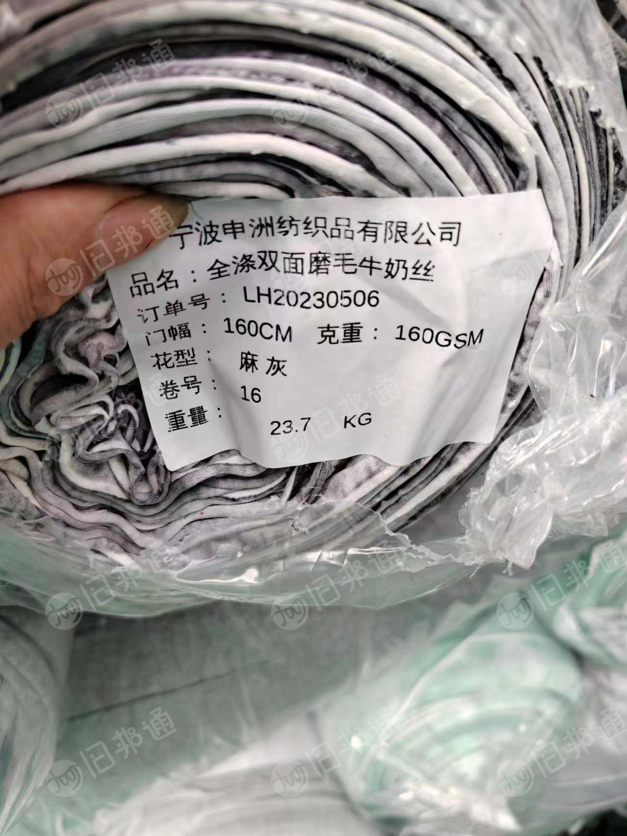 库存牛奶丝,印花布,出售