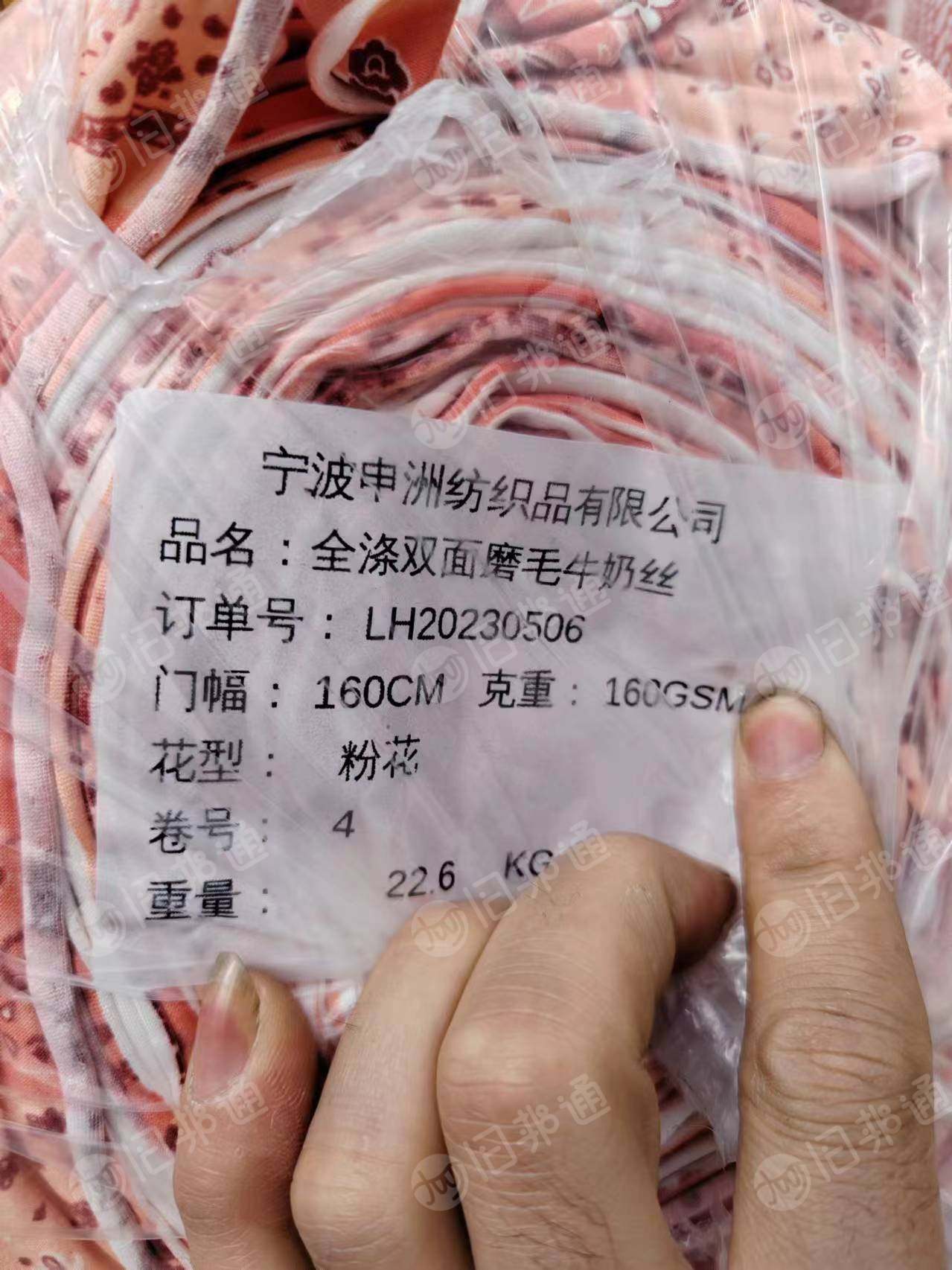 库存牛奶丝,印花布,出售