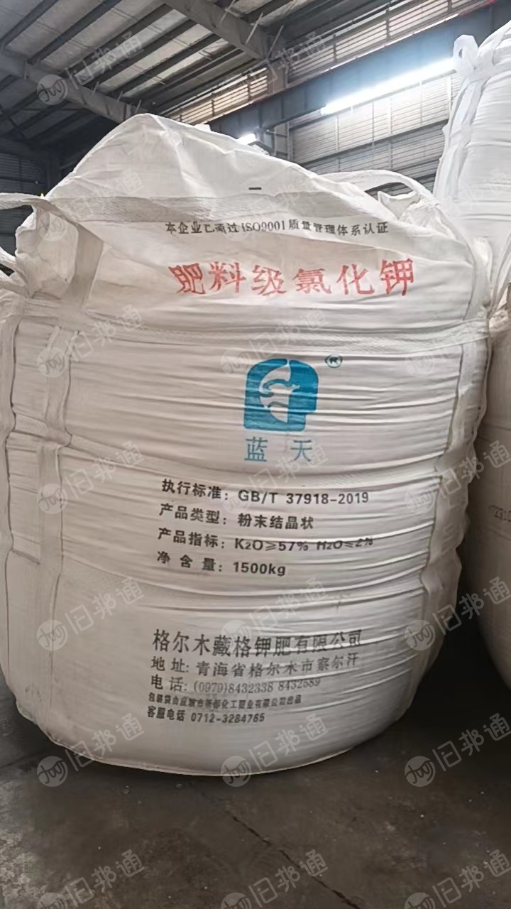 二手吨包,现货几千条,长期出售