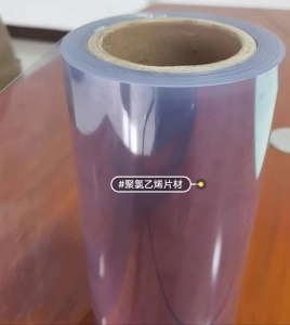 聚氯乙烯片材，全新医药级，现货十几吨，可用于吸塑加工成包装盒(托)，现货出售